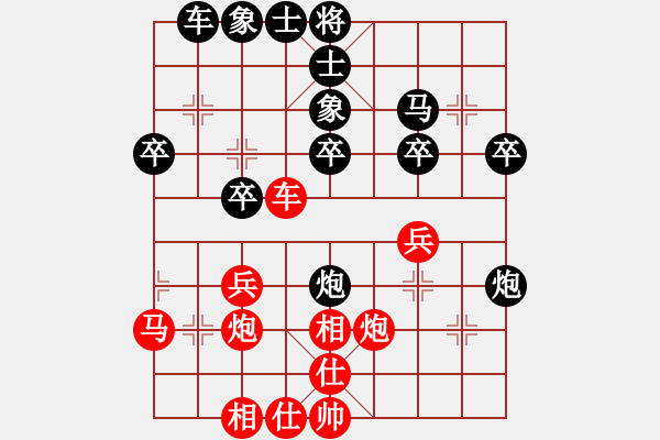 象棋棋譜圖片：JJ象棋的對(duì)局 - 步數(shù)：30 