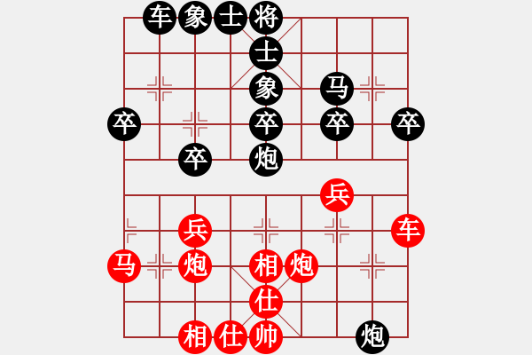 象棋棋譜圖片：JJ象棋的對(duì)局 - 步數(shù)：40 