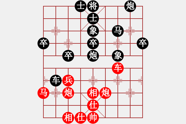 象棋棋譜圖片：JJ象棋的對(duì)局 - 步數(shù)：50 