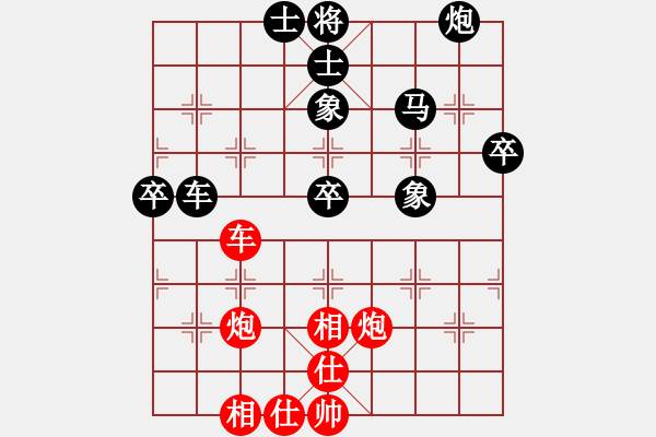 象棋棋譜圖片：JJ象棋的對(duì)局 - 步數(shù)：60 