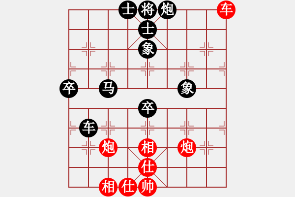 象棋棋譜圖片：JJ象棋的對(duì)局 - 步數(shù)：70 