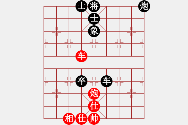 象棋棋譜圖片：JJ象棋的對(duì)局 - 步數(shù)：90 