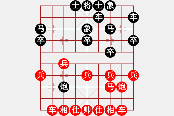 象棋棋譜圖片：聚賢棋莊“龍華杯”：陳烈奇先勝陳勝陸 - 步數(shù)：20 