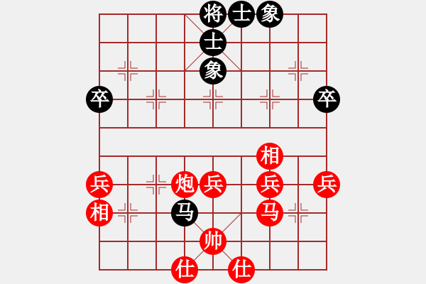 象棋棋譜圖片：聚賢棋莊“龍華杯”：陳烈奇先勝陳勝陸 - 步數(shù)：55 