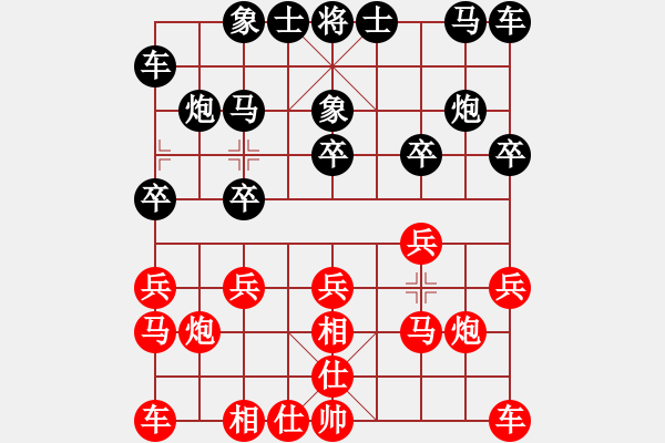 象棋棋譜圖片：昆侖 VS 聯(lián)合全球(業(yè)八二) - 步數(shù)：10 