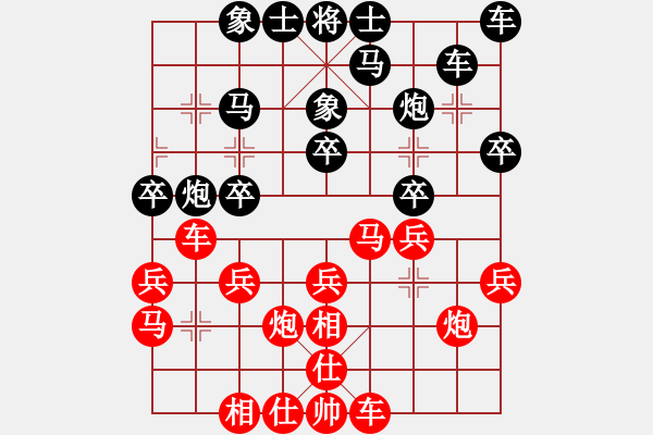 象棋棋譜圖片：昆侖 VS 聯(lián)合全球(業(yè)八二) - 步數(shù)：20 