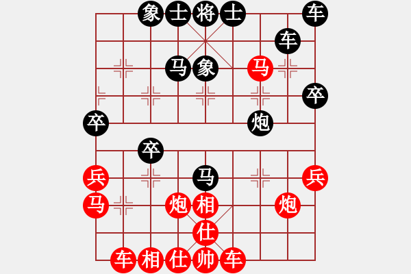 象棋棋譜圖片：昆侖 VS 聯(lián)合全球(業(yè)八二) - 步數(shù)：30 