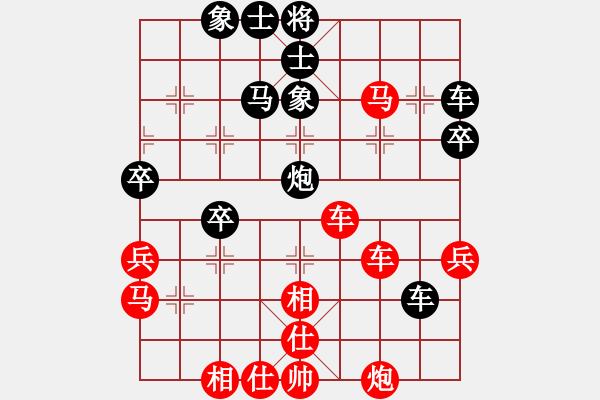 象棋棋譜圖片：昆侖 VS 聯(lián)合全球(業(yè)八二) - 步數(shù)：40 