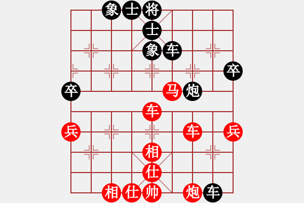 象棋棋譜圖片：昆侖 VS 聯(lián)合全球(業(yè)八二) - 步數(shù)：50 