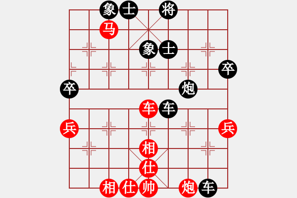 象棋棋譜圖片：昆侖 VS 聯(lián)合全球(業(yè)八二) - 步數(shù)：60 