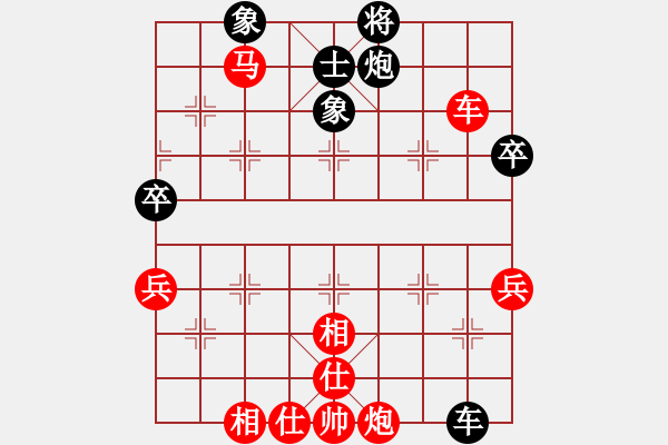 象棋棋譜圖片：昆侖 VS 聯(lián)合全球(業(yè)八二) - 步數(shù)：67 