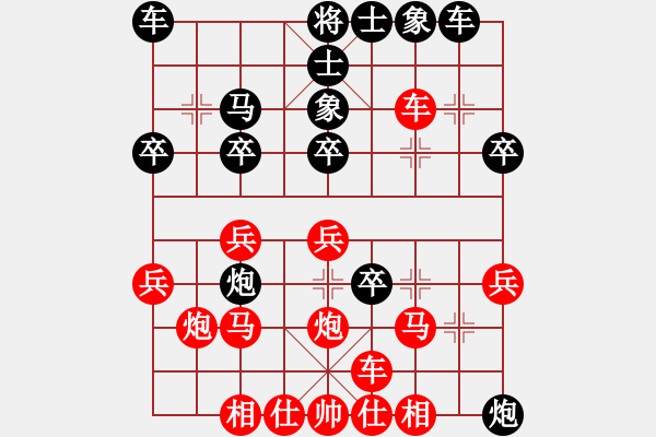 象棋棋譜圖片：風(fēng)神一號(7級)-勝-ylwhls(5r) - 步數(shù)：30 