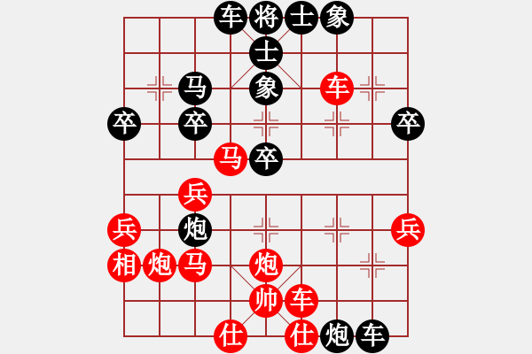 象棋棋譜圖片：風(fēng)神一號(7級)-勝-ylwhls(5r) - 步數(shù)：40 