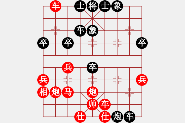 象棋棋譜圖片：風(fēng)神一號(7級)-勝-ylwhls(5r) - 步數(shù)：50 