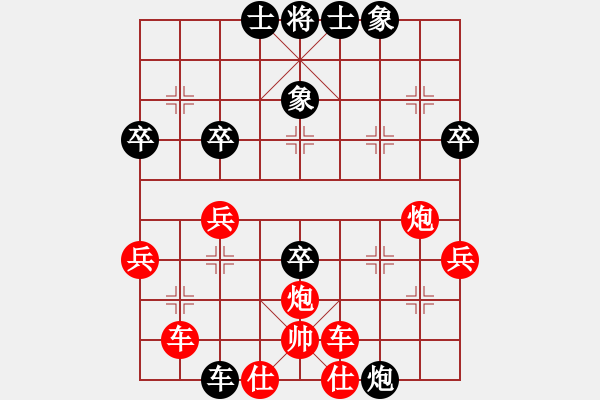 象棋棋譜圖片：風(fēng)神一號(7級)-勝-ylwhls(5r) - 步數(shù)：60 