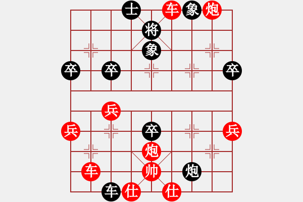 象棋棋譜圖片：風(fēng)神一號(7級)-勝-ylwhls(5r) - 步數(shù)：64 