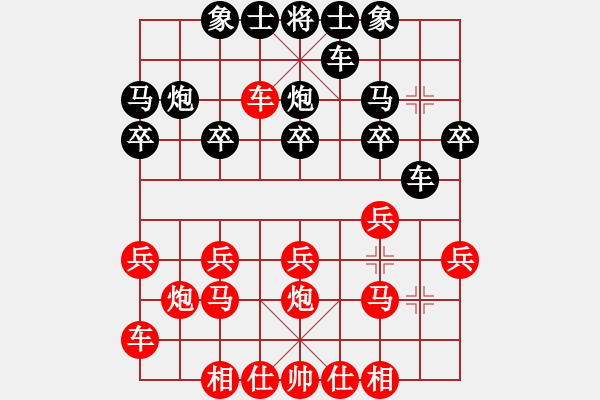 象棋棋譜圖片：香港 黎少坡 和 中國(guó) 胡榮華 - 步數(shù)：15 