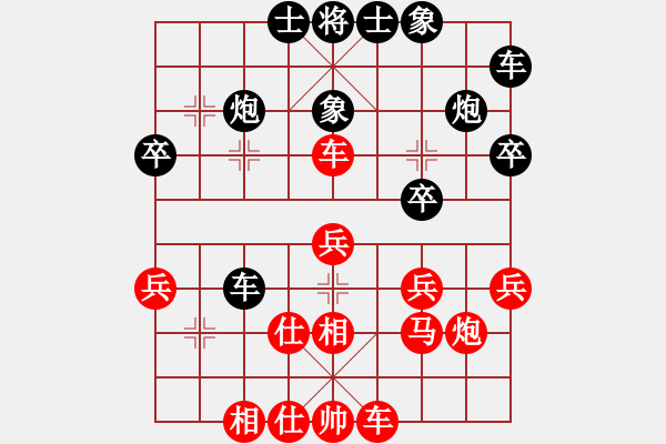 象棋棋譜圖片：2019.1.26.4第五輪第二臺任建軍先負(fù)王偉.pgn - 步數(shù)：30 