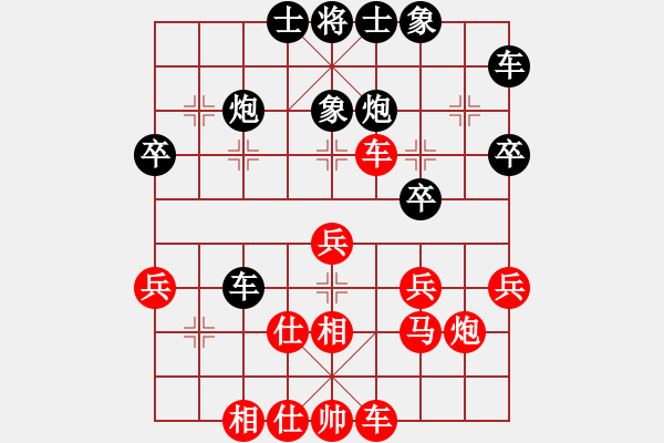 象棋棋譜圖片：2019.1.26.4第五輪第二臺任建軍先負(fù)王偉.pgn - 步數(shù)：32 