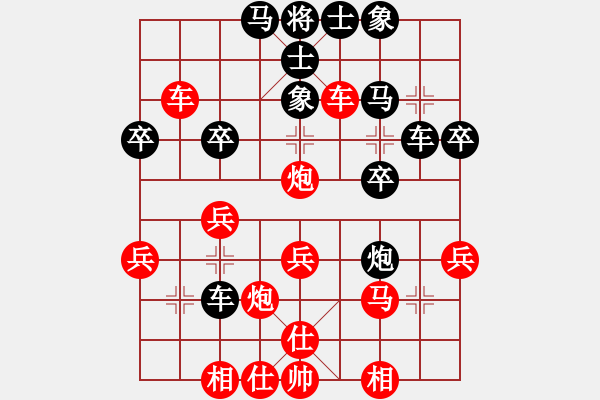 象棋棋譜圖片：中炮對反宮馬11，黑炮2進4（1） - 步數(shù)：30 