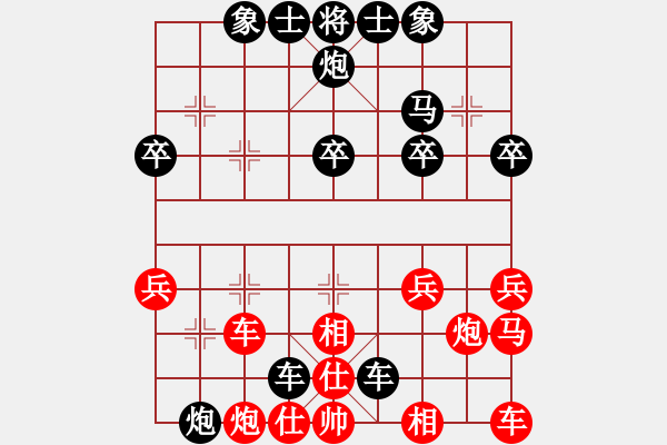 象棋棋譜圖片：紅桃老K[-] -VS- 橫才俊儒[292832991] - 步數(shù)：34 