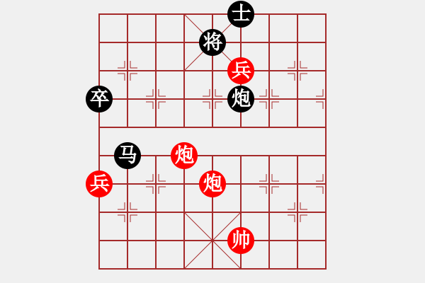 象棋棋譜圖片：葬心紅勝四渡赤水之風(fēng)流【中炮對列炮】 - 步數(shù)：110 