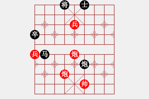 象棋棋譜圖片：葬心紅勝四渡赤水之風(fēng)流【中炮對列炮】 - 步數(shù)：120 