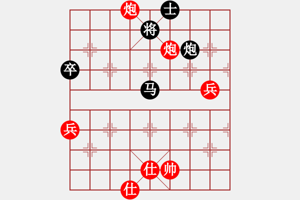 象棋棋譜圖片：葬心紅勝四渡赤水之風(fēng)流【中炮對列炮】 - 步數(shù)：90 