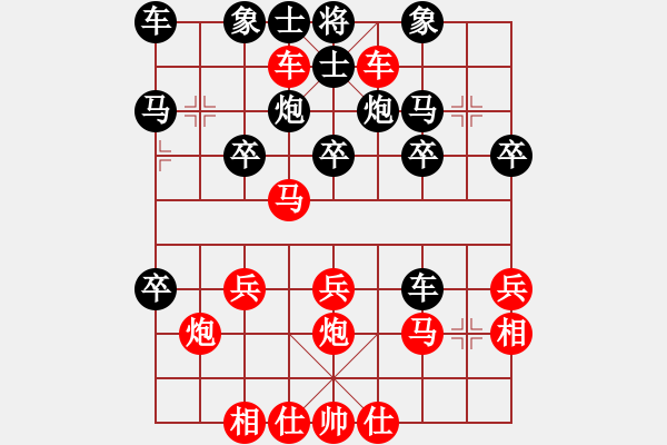 象棋棋譜圖片：橫才俊儒[292832991] -VS- 失去的記憶[271721974] - 步數(shù)：30 