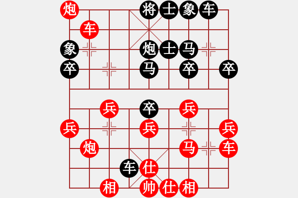 象棋棋譜圖片：水弱石出(3段)-勝-白氏劍客(4段) - 步數(shù)：40 