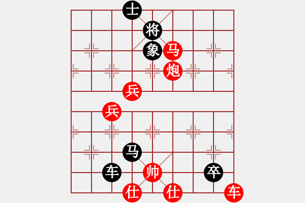 象棋棋譜圖片：石溪水銀川(9星)-負-打虎存孝(9星) - 步數(shù)：120 