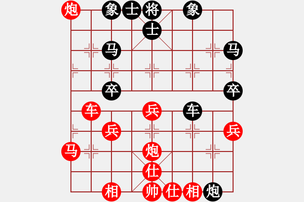 象棋棋譜圖片：石溪水銀川(9星)-負-打虎存孝(9星) - 步數(shù)：50 