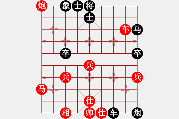 象棋棋譜圖片：石溪水銀川(9星)-負-打虎存孝(9星) - 步數(shù)：60 