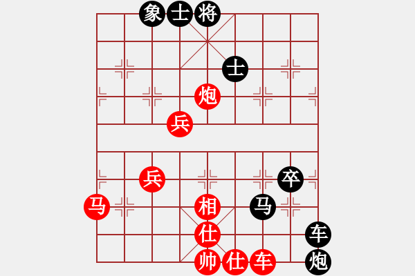 象棋棋譜圖片：石溪水銀川(9星)-負-打虎存孝(9星) - 步數(shù)：80 