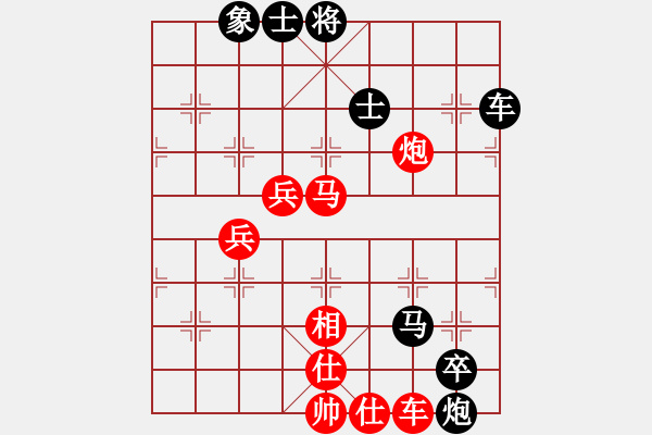 象棋棋譜圖片：石溪水銀川(9星)-負-打虎存孝(9星) - 步數(shù)：90 