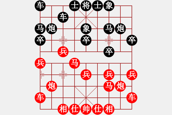 象棋棋譜圖片：浙江省 趙鑫鑫 和 廣東省 黃海林 - 步數(shù)：15 