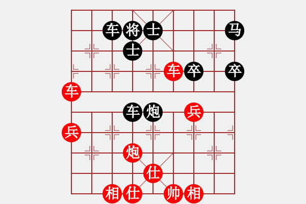 象棋棋譜圖片：四核滅華山(9星)-勝-曉陽逸士(風(fēng)魔) - 步數(shù)：100 