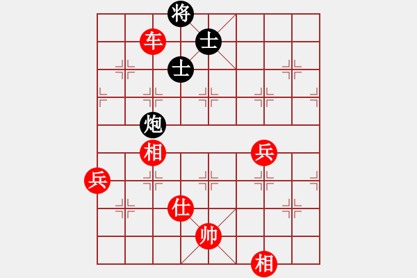 象棋棋譜圖片：四核滅華山(9星)-勝-曉陽逸士(風(fēng)魔) - 步數(shù)：140 