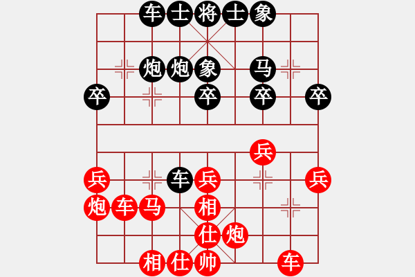 象棋棋譜圖片：四核滅華山(9星)-勝-曉陽逸士(風(fēng)魔) - 步數(shù)：30 