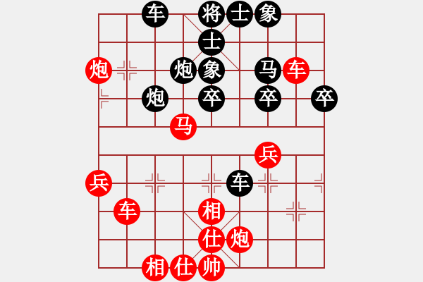 象棋棋譜圖片：四核滅華山(9星)-勝-曉陽逸士(風(fēng)魔) - 步數(shù)：40 