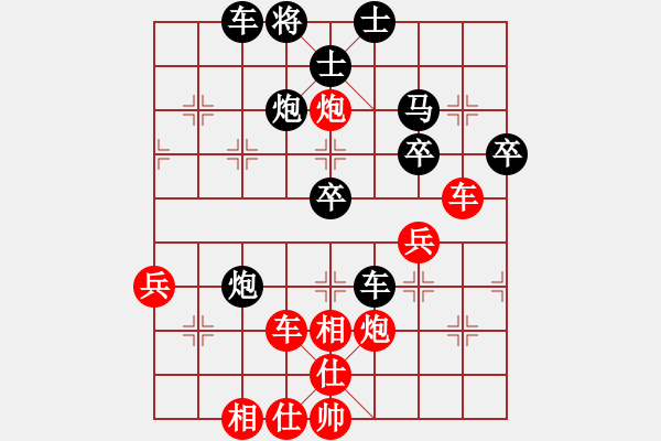 象棋棋譜圖片：四核滅華山(9星)-勝-曉陽逸士(風(fēng)魔) - 步數(shù)：50 