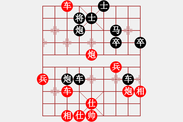 象棋棋譜圖片：四核滅華山(9星)-勝-曉陽逸士(風(fēng)魔) - 步數(shù)：70 