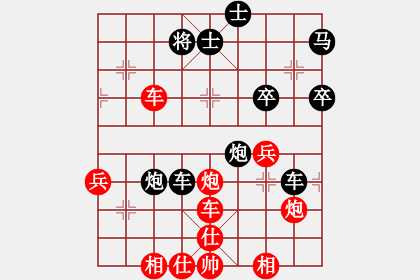 象棋棋譜圖片：四核滅華山(9星)-勝-曉陽逸士(風(fēng)魔) - 步數(shù)：80 