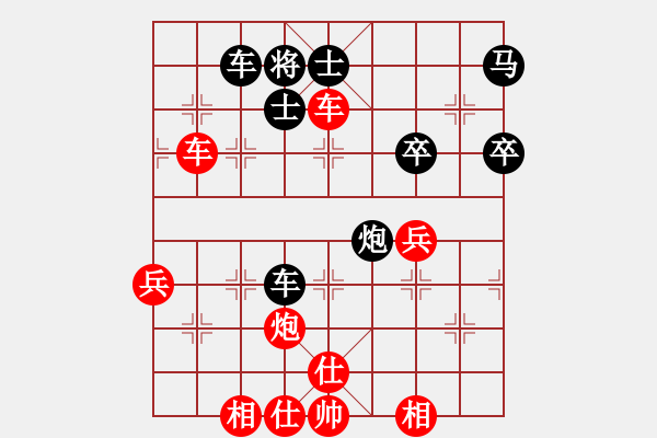 象棋棋譜圖片：四核滅華山(9星)-勝-曉陽逸士(風(fēng)魔) - 步數(shù)：90 