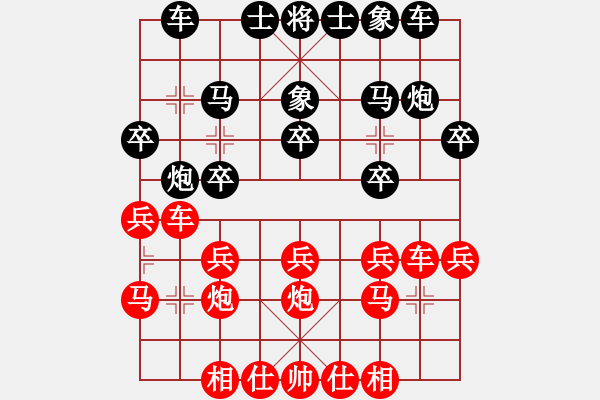 象棋棋譜圖片：jxphqtzyl(9星)-勝-天弈王(風(fēng)魔) - 步數(shù)：20 