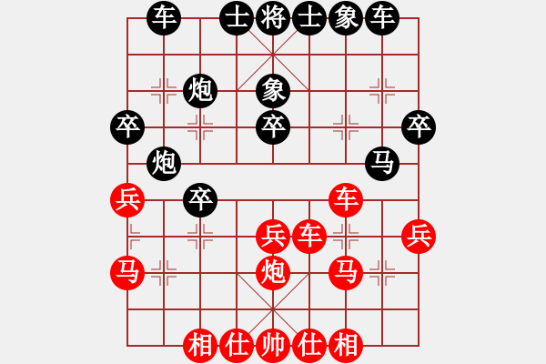 象棋棋譜圖片：jxphqtzyl(9星)-勝-天弈王(風(fēng)魔) - 步數(shù)：30 