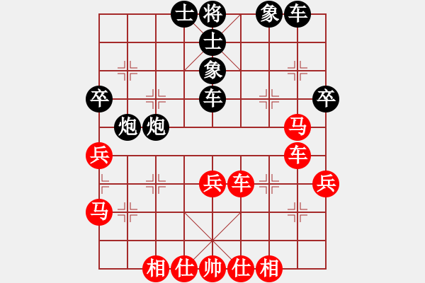 象棋棋譜圖片：jxphqtzyl(9星)-勝-天弈王(風(fēng)魔) - 步數(shù)：40 