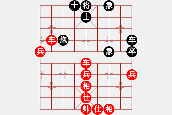 象棋棋譜圖片：jxphqtzyl(9星)-勝-天弈王(風(fēng)魔) - 步數(shù)：70 