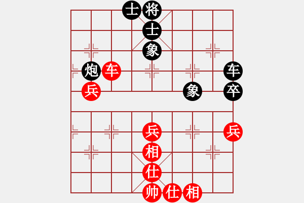 象棋棋譜圖片：jxphqtzyl(9星)-勝-天弈王(風(fēng)魔) - 步數(shù)：76 