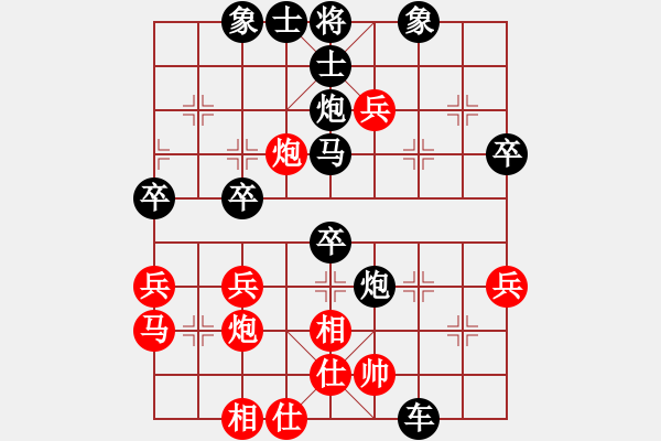 象棋棋谱图片：中国人[646328635] -VS- 横才俊儒[292832991] - 步数：50 